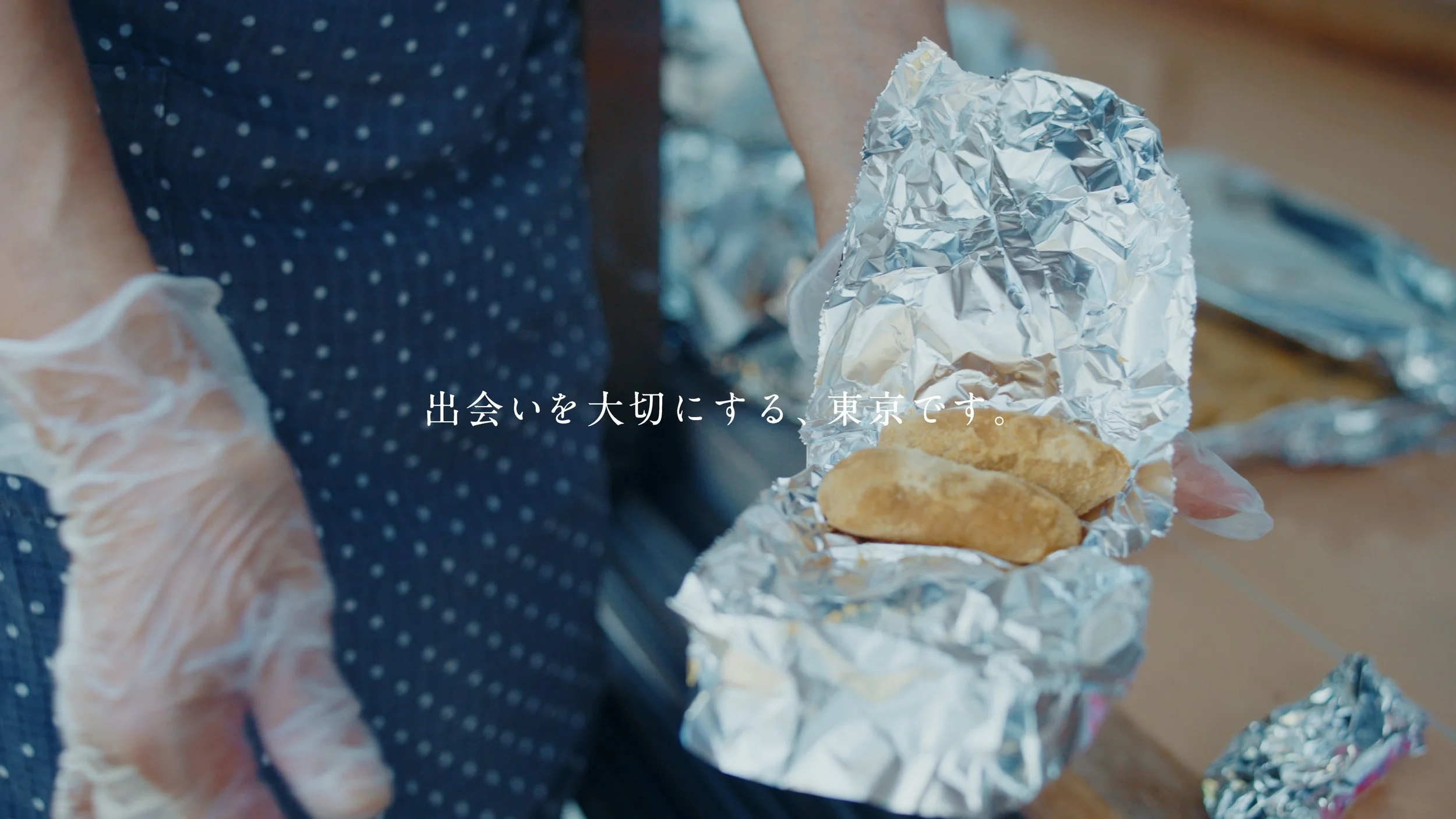 mikurajima_pv_00124.jpeg
