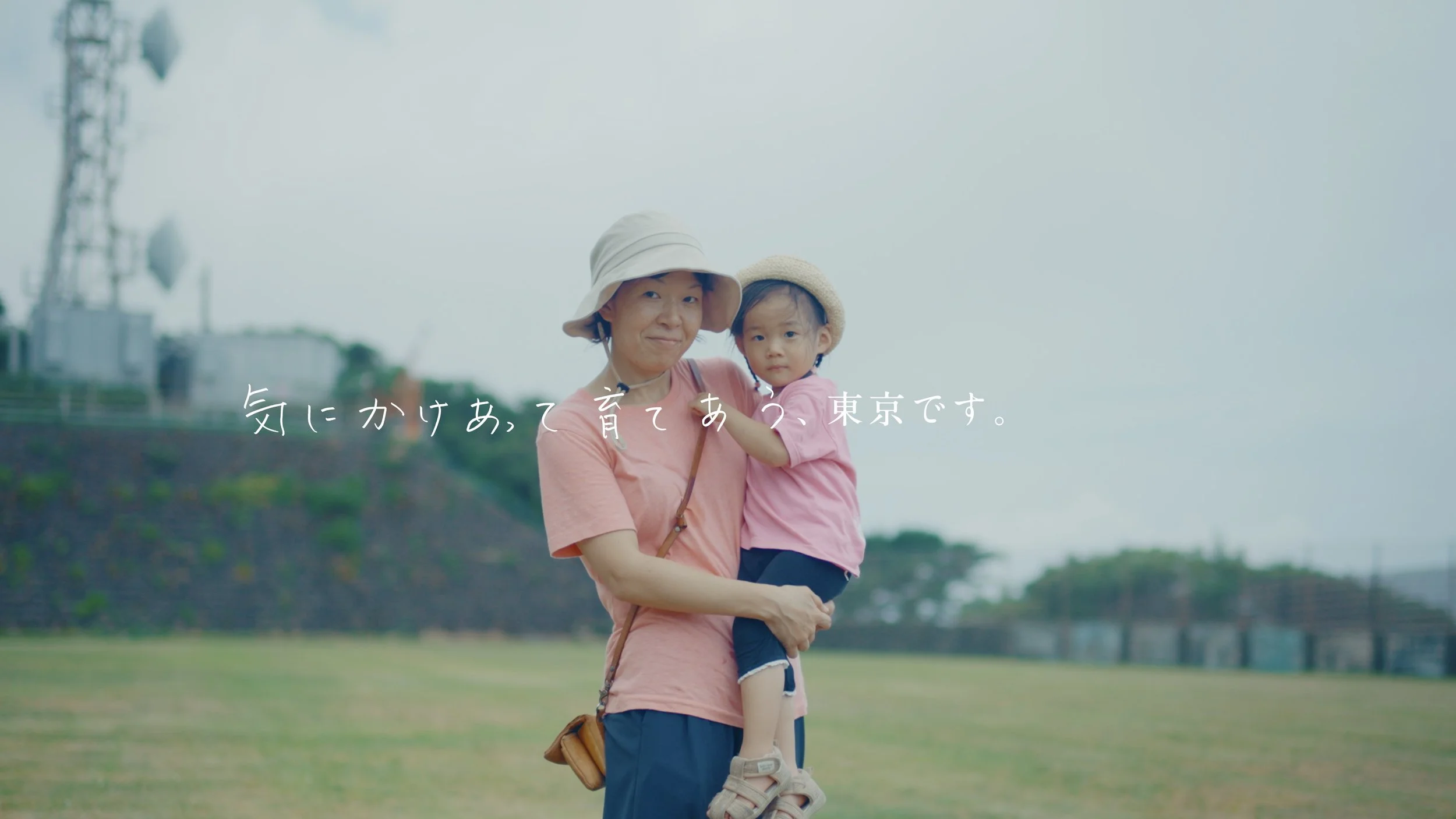 mikurajima_pv_00214.jpeg