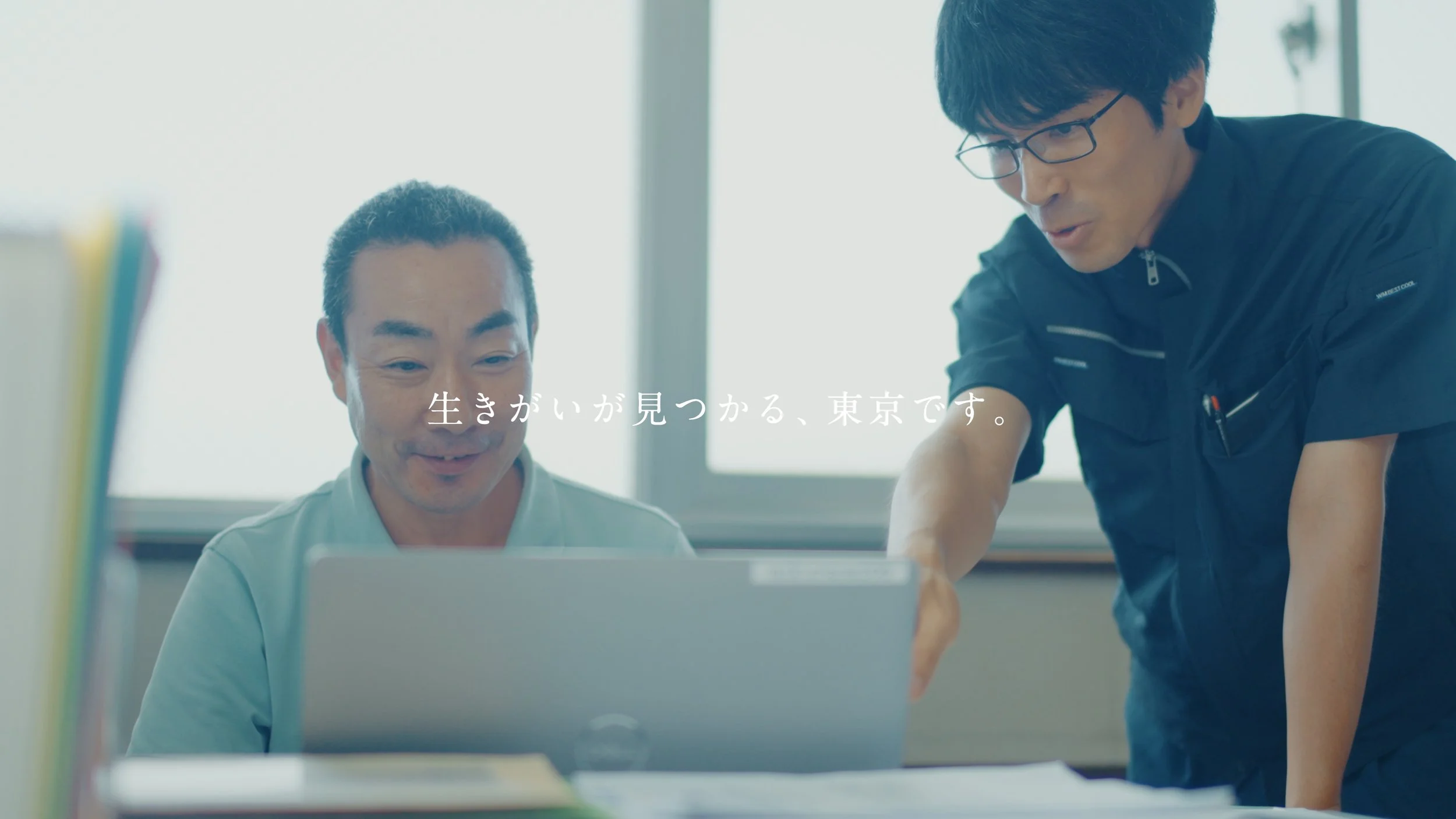 mikurajima_pv_00103.jpeg