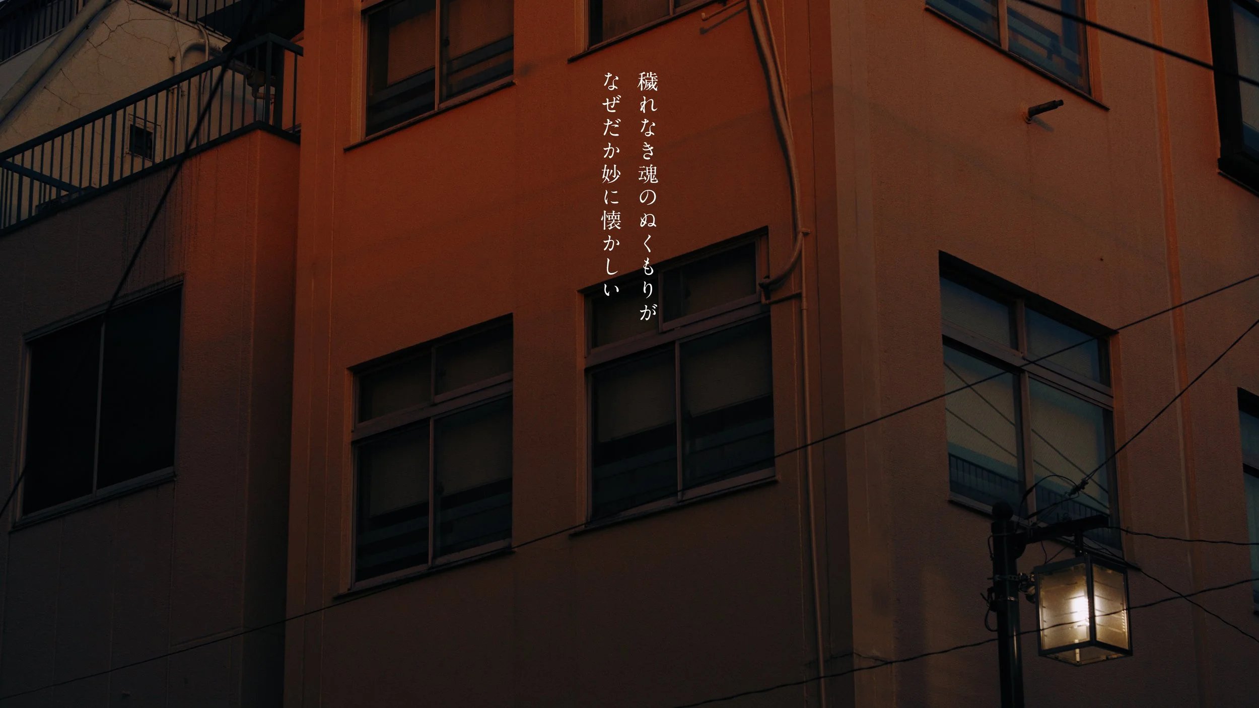 hata_matayoshi_hitorigoto_241210_422HQ.00_04_13_18.059.jpeg