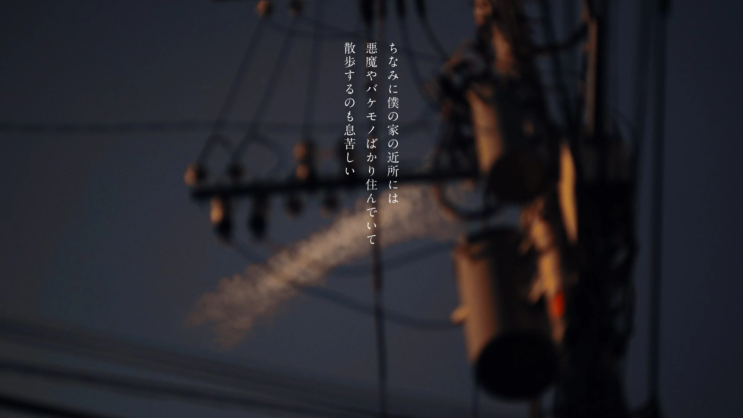 hata_matayoshi_hitorigoto_241210_422HQ.00_02_28_13.042.jpeg