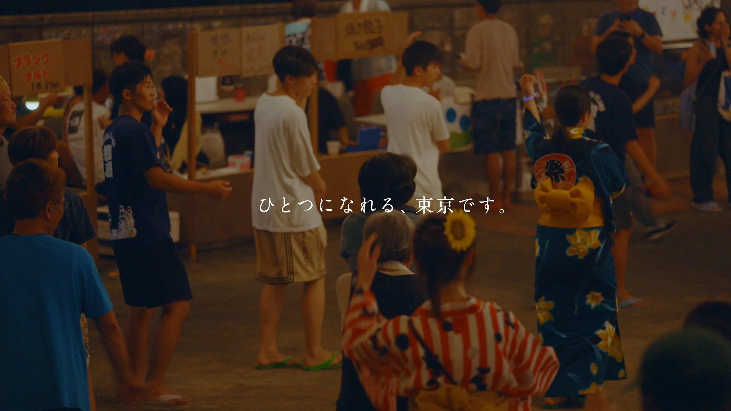 mikurajima_pv_00168.jpeg