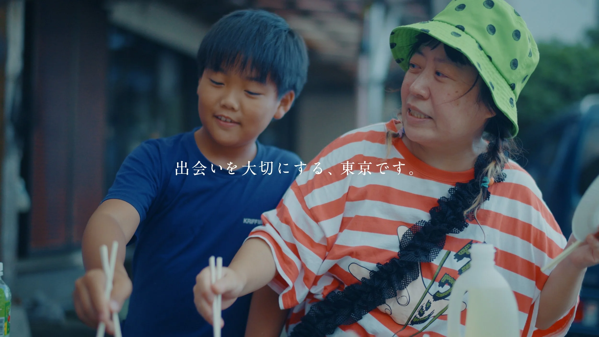 mikurajima_pv_00119.jpeg