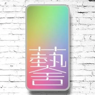 330x330 VAH landing column copy.jpg