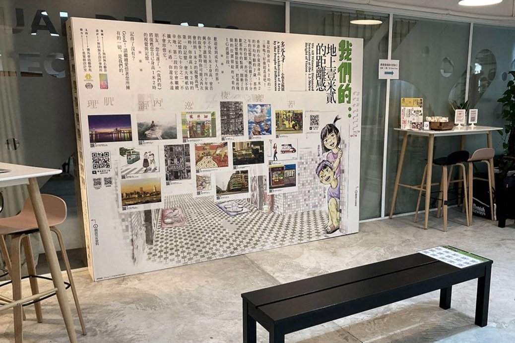 專題策展篇 Curation|無狀無名藝舍 Visual Arts Hub MZ+MM