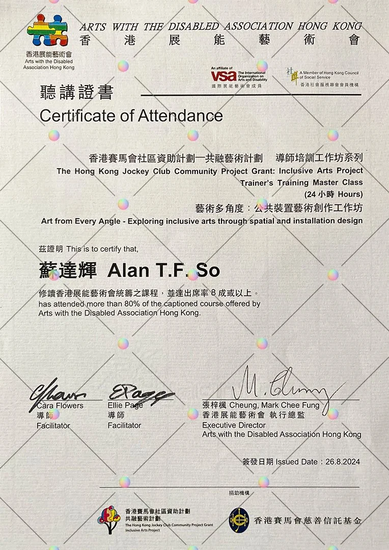 Certificate of Attendance from Arts with the Disabled Association Hong Kong awarded to our Design Director for engaging in inclusive arts training, signed by facilitators and the executive director, issued on August 26, 2024.