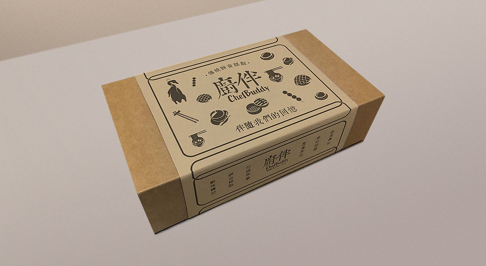 包裝設計 之 食品類 Packaging Design (Food & Beverage)|客:廚伴 ChefBuddy|設:Sou輝