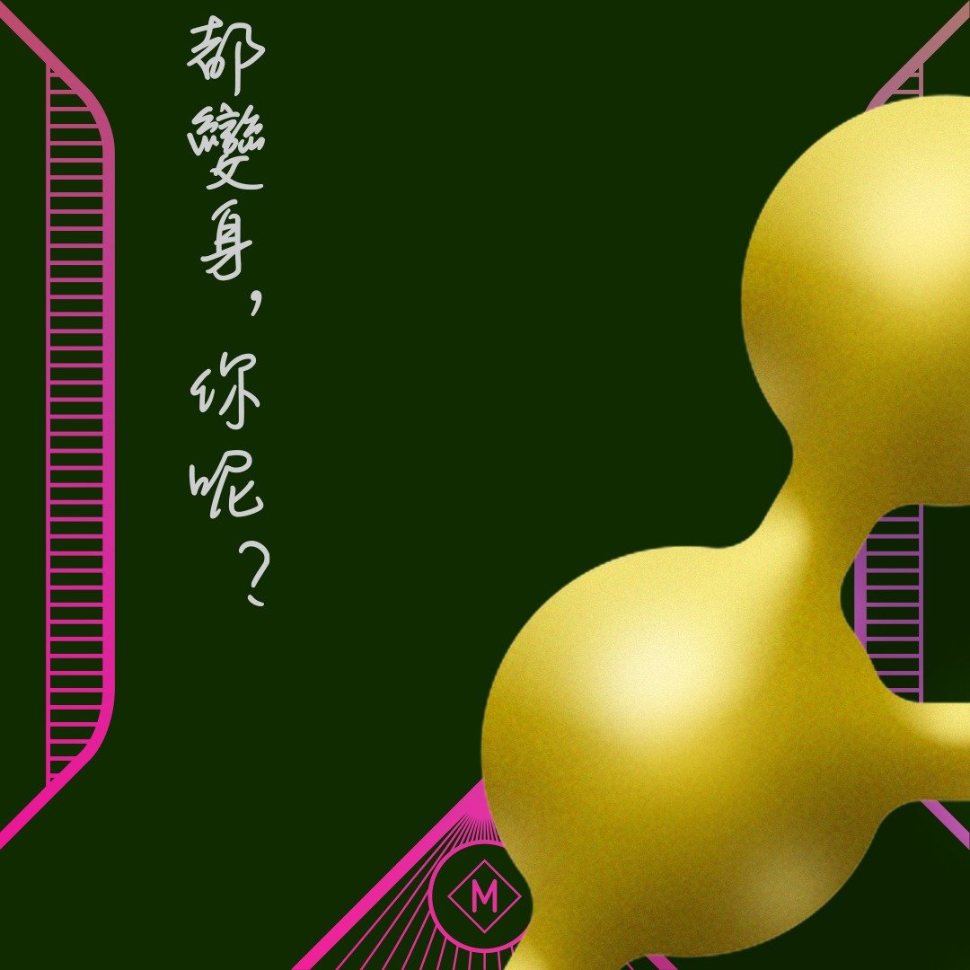 聖誕老人的頭像都變身了，你呢？
.
祝願大家 聖誕快樂 及 新年進步
.
頭名狀 是 無狀無名藝舍策展的視覺藝術網上展覽迴廊，不定期發佈多元人才的視覺藝術作品，觀賞之餘，還可以選購他們的頭像設計。在頭名狀，您將會發現更多未曾想像過的世界。
.
我們相信，一個好的頭像能夠帶給你快樂和自信，讓你能在網絡世界中暢所欲言，盡情展現個人風格。 現在，無狀無名設計事務所正式推出全新的頭像訂製服務，由多元設計師及漫畫家主理，為顧客度身訂造社交媒體的個人頭像。
.
我們的頭像，總有一款適合你！ 密切關注我們的i