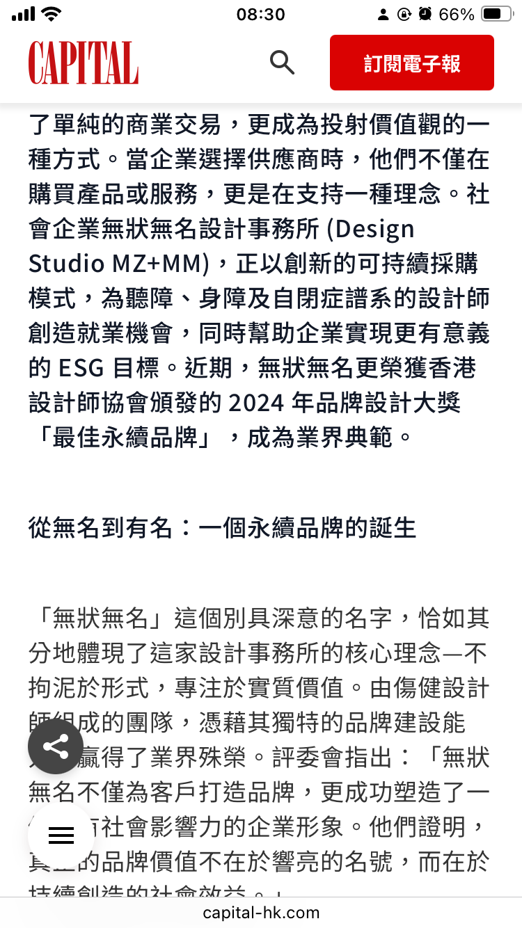 IMG_3083.PNG