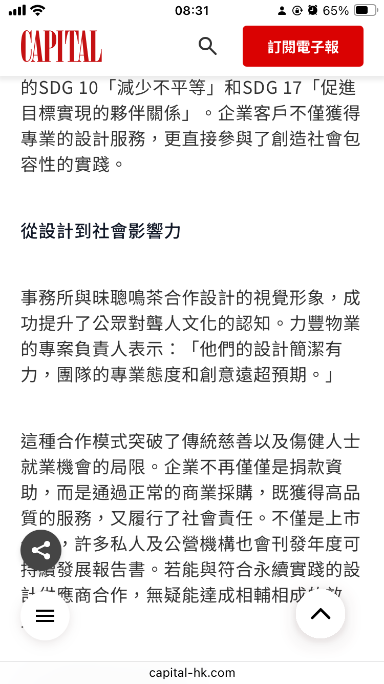 IMG_3085.PNG