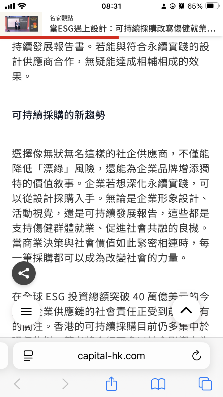 IMG_3086.PNG