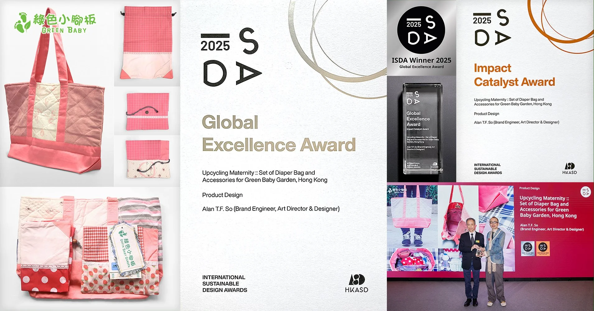 我們的設計藝術總監獲榮獲國際永續設計大獎之全球卓越獎及影響力促進獎