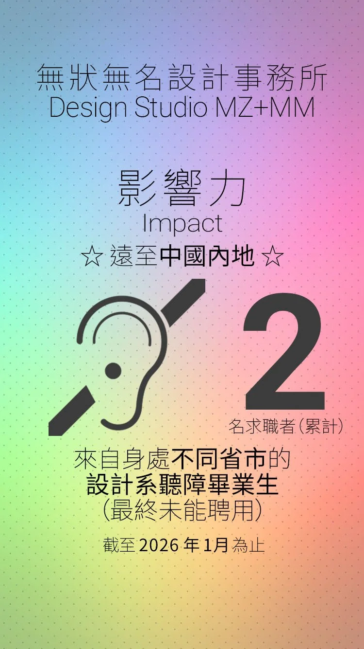 MZMM-IG Stories (impact) 2026-001.jpg (Copy)