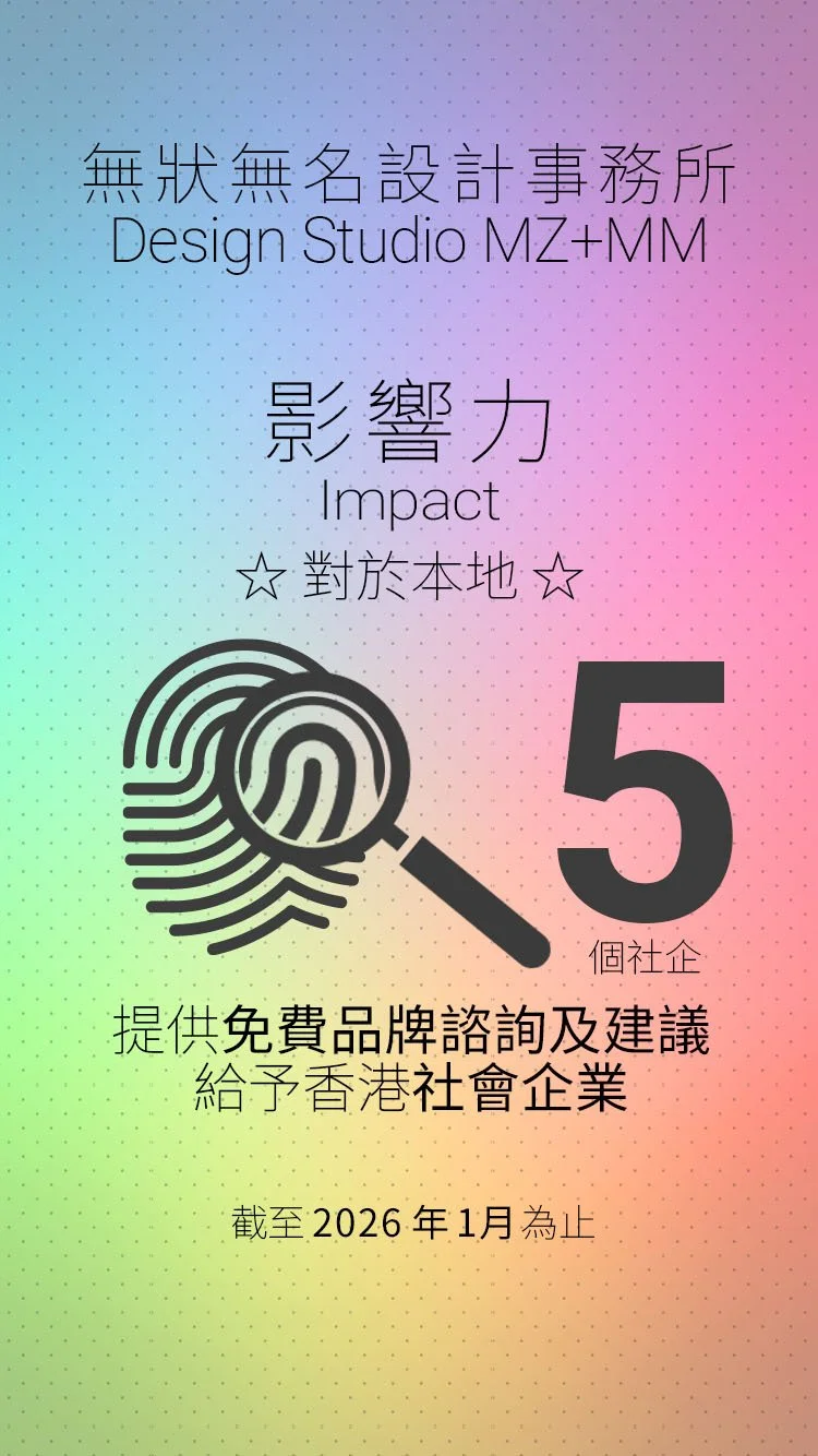 MZMM-IG Stories (impact) 2026-007.jpg (Copy)