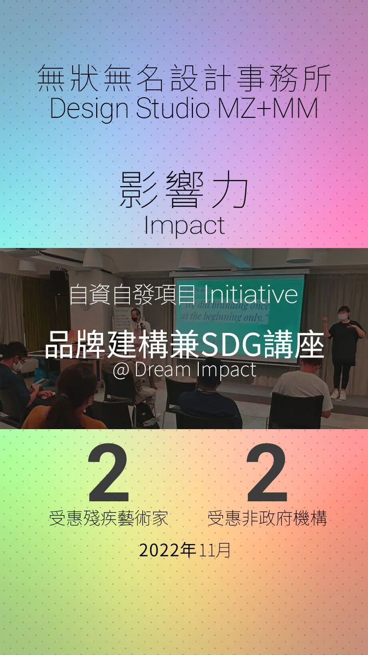 MZMM-IG Stories (impact) 2026-010 (Copy)