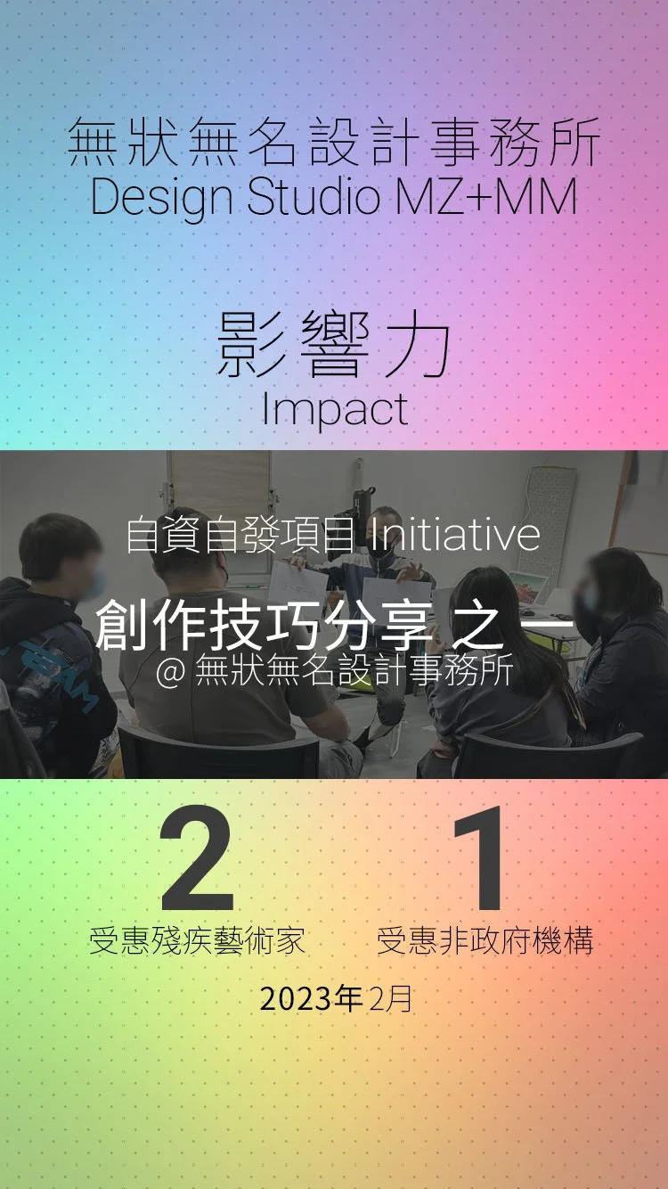 MZMM-IG Stories (impact) 2026-011 (Copy)