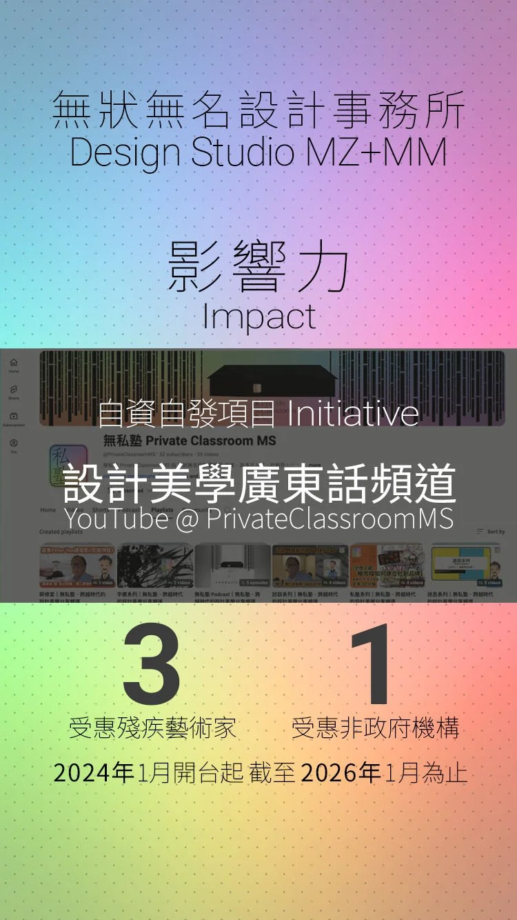 MZMM-IG Stories (impact) 2026-009 (Copy)