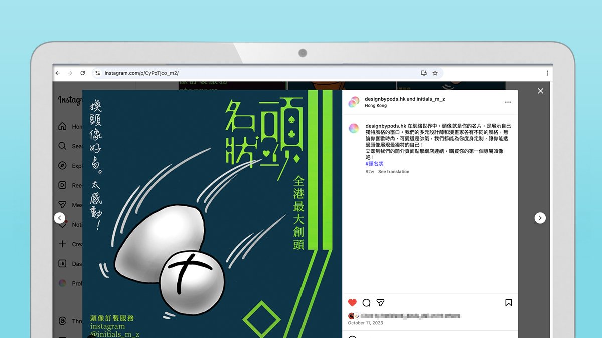 服務建構篇 Service Branding|無狀無名設計事務所 Design Studio MZ+MM