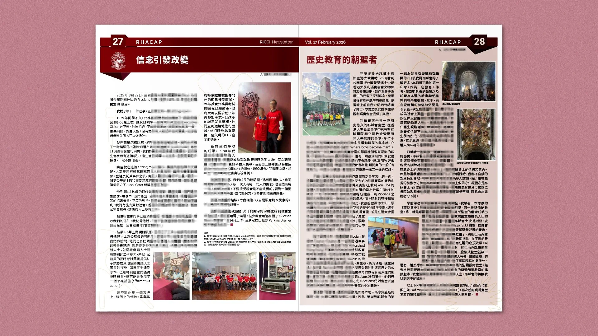 期刊排版｜客：Ricci Hall｜統：Sou輝｜文：客戶提供｜設：PoDs｜製：PoDs