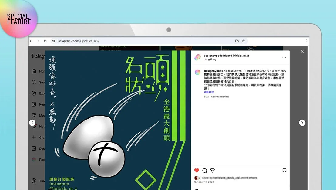 服務建構篇 Service Branding｜無狀無名設計事務所 Design Studio MZ+MM