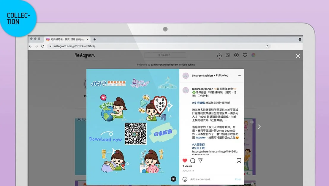 數碼設計合集 Digital Design Projects