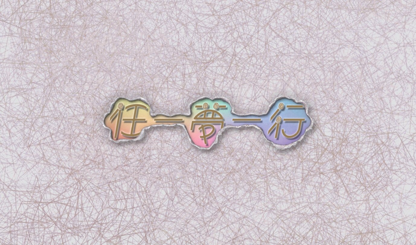 個人相冊篇 Photo Album Design|兒童癌病基金 Children's Cancer Foundation