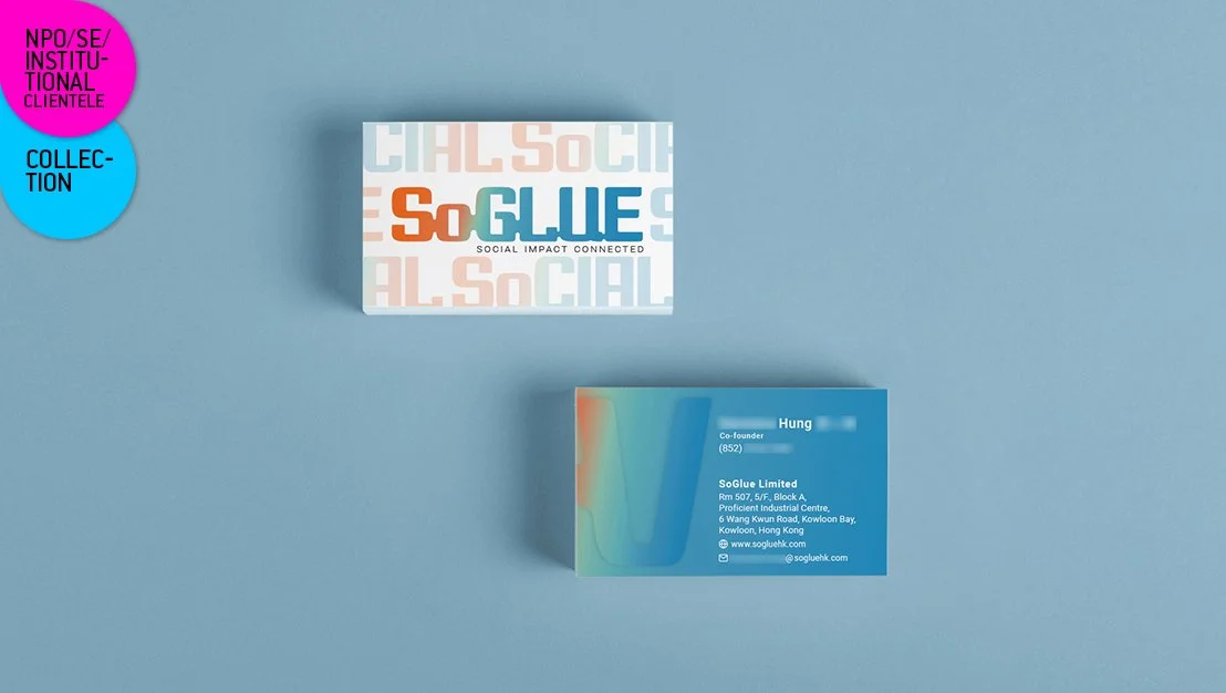 咭片設計合集之二 Name Card Design Projects (II)
