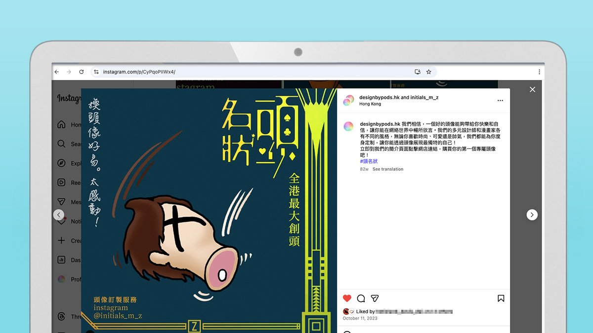社媒行銷 之 首發推廣其中一個男性為目標的帖子|Social Media Marketing: one of the launching posts targeting male potential customers