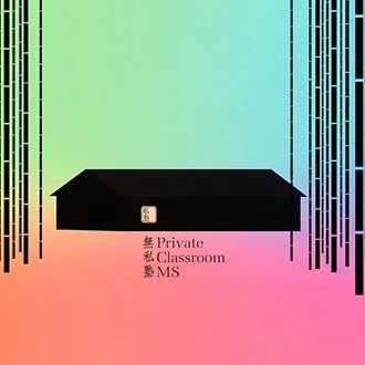 330x330 Classroom MS landing column copy.jpg