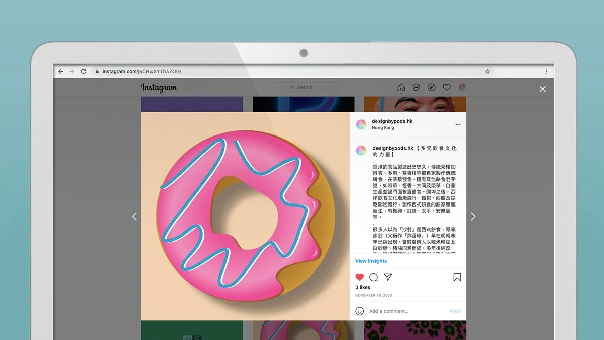 社媒營銷 之 Instagram 帖子｜Social Media Marketing: Instagram Post
