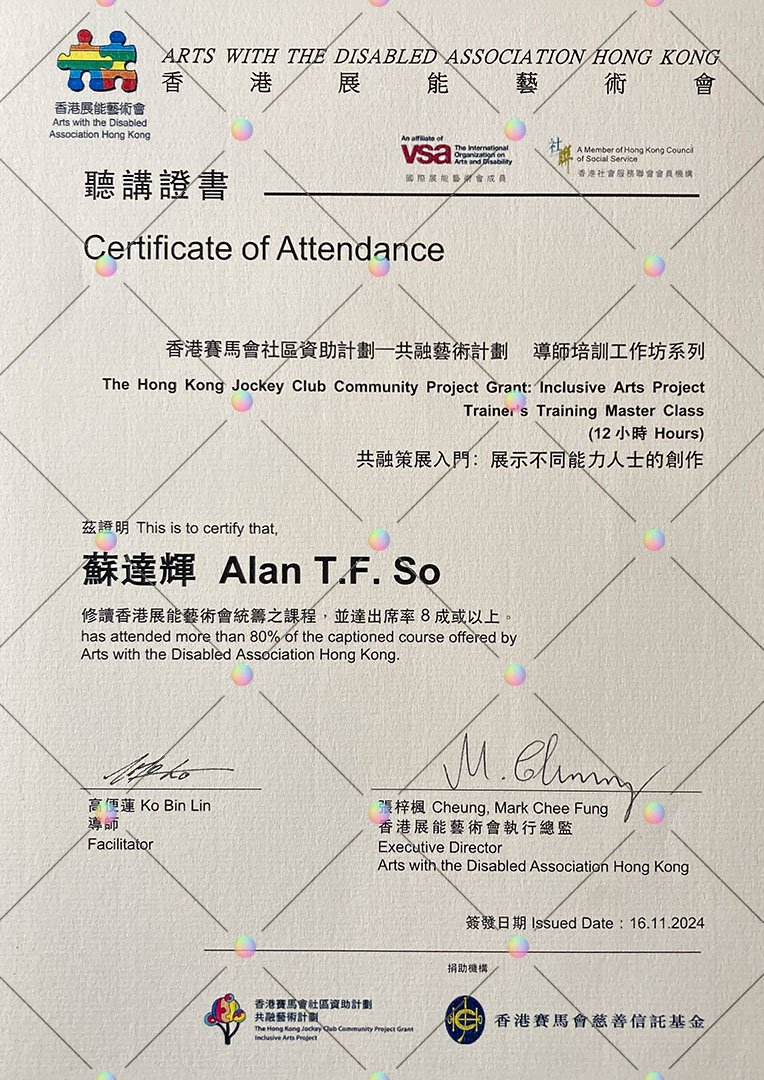 Certificate of Attendance from Arts with the Disabled Association Hong Kong, awarded to our Design Director for completing an inclusive arts project training class.
