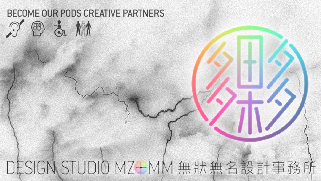 自發招募人才項目｜The Talent Pool Initiative