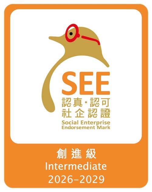 A certification mark featuring Dr SEE in profile, the wording 'SEE' in large orange letters, and Chinese characters indicating 'Intermediate' level, valid from 2026 to 2029.