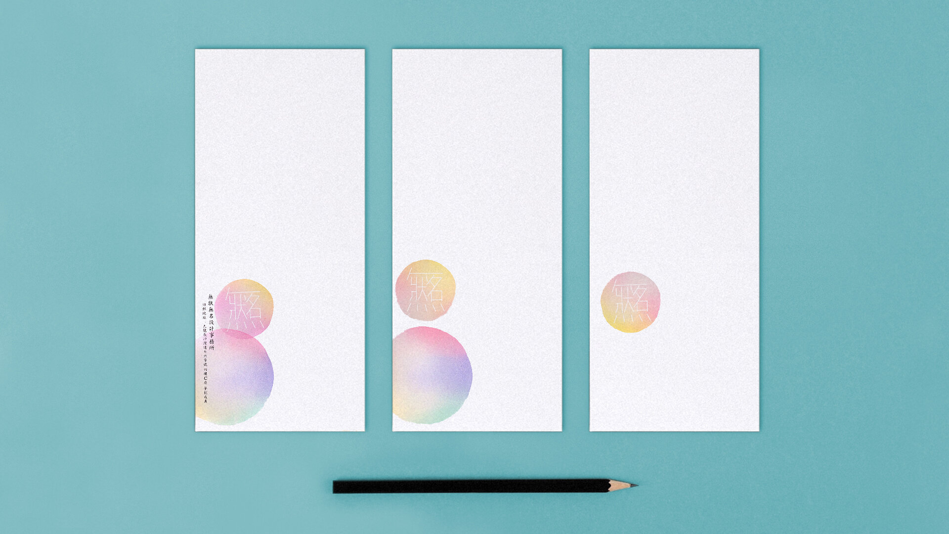視覺識別系統應用 之 信封製作三步曲|Visual Identity Application: Envelope Making in 3 Steps