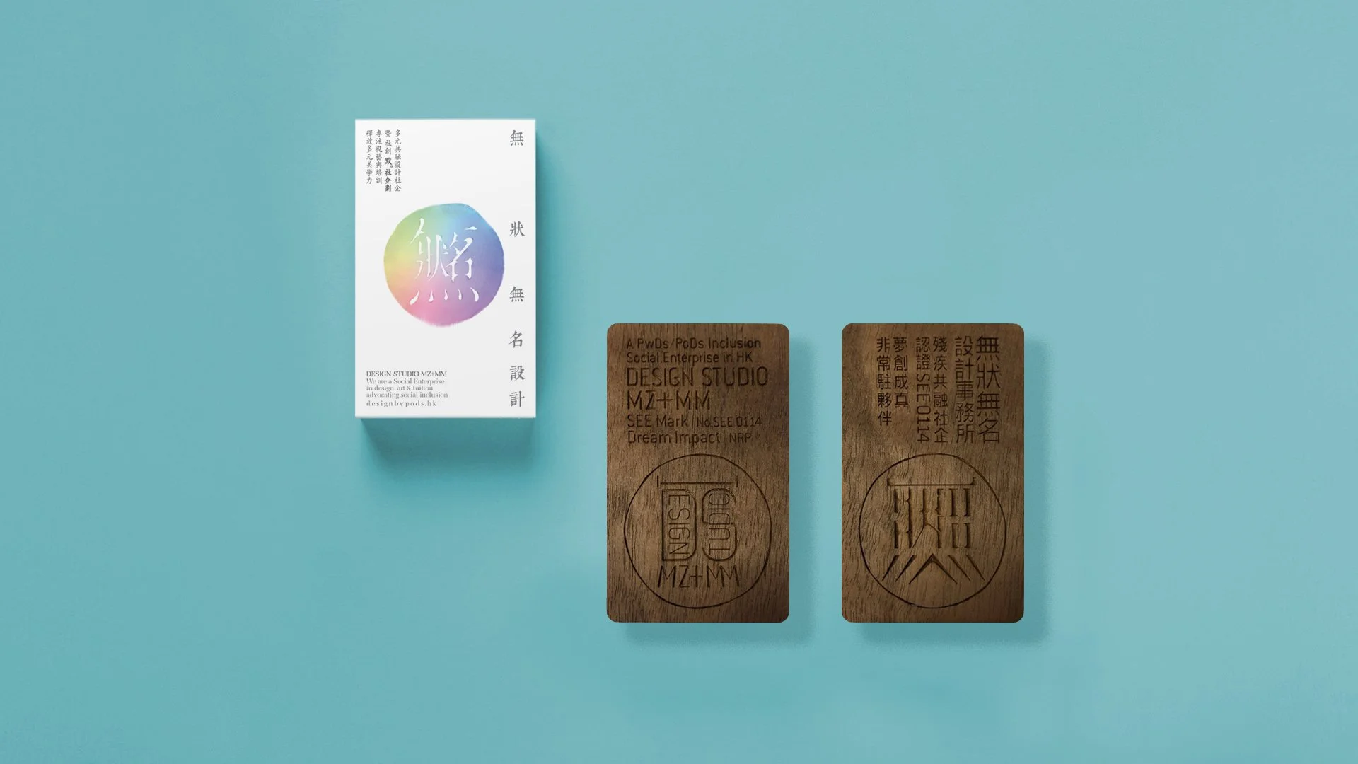 木材 RFID 咭片設計 Wooden RFID Name Card Design|無狀無名設計事務所 Design Studio MZ+MM