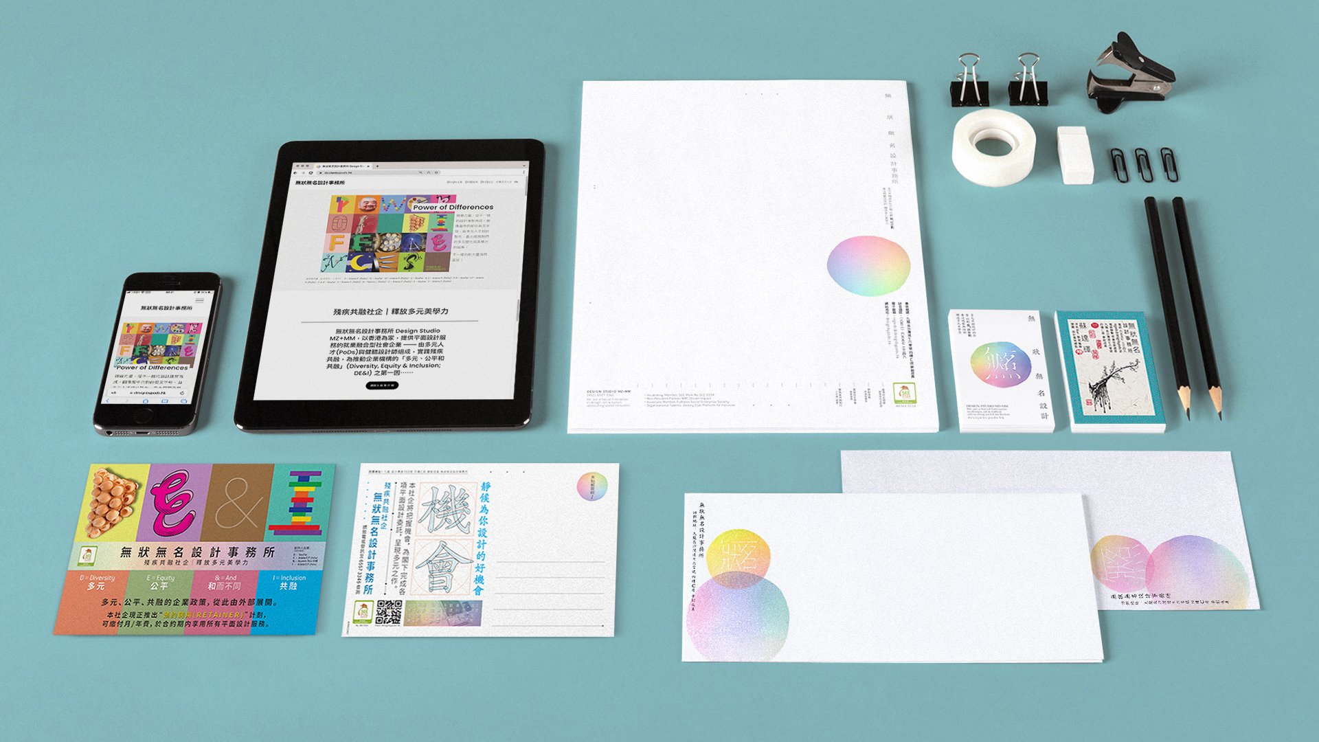 視覺識別系統應用 及 接觸點 |Visual Identity System Application & Touchpoints