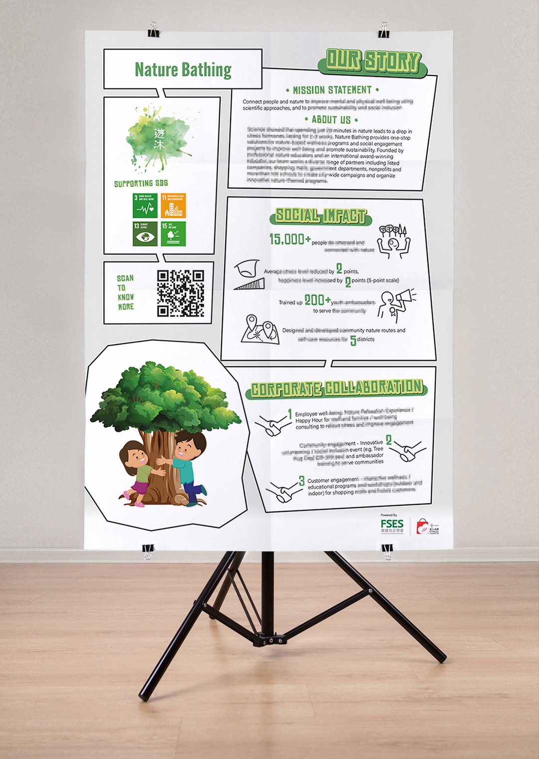海報設計篇 之 其中一間社企的創效資訊表|Poster Design: One of the Social Enterprise's Impact Factsheet for a DE&I Event |豐盛社企學會 Fullness Social Enterprises Society