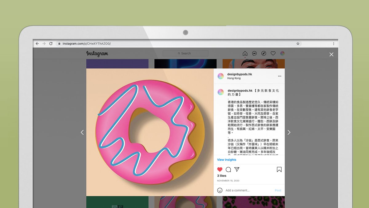 社媒營銷 之 Instagram 帖子|Social Media Marketing: Instagram Post