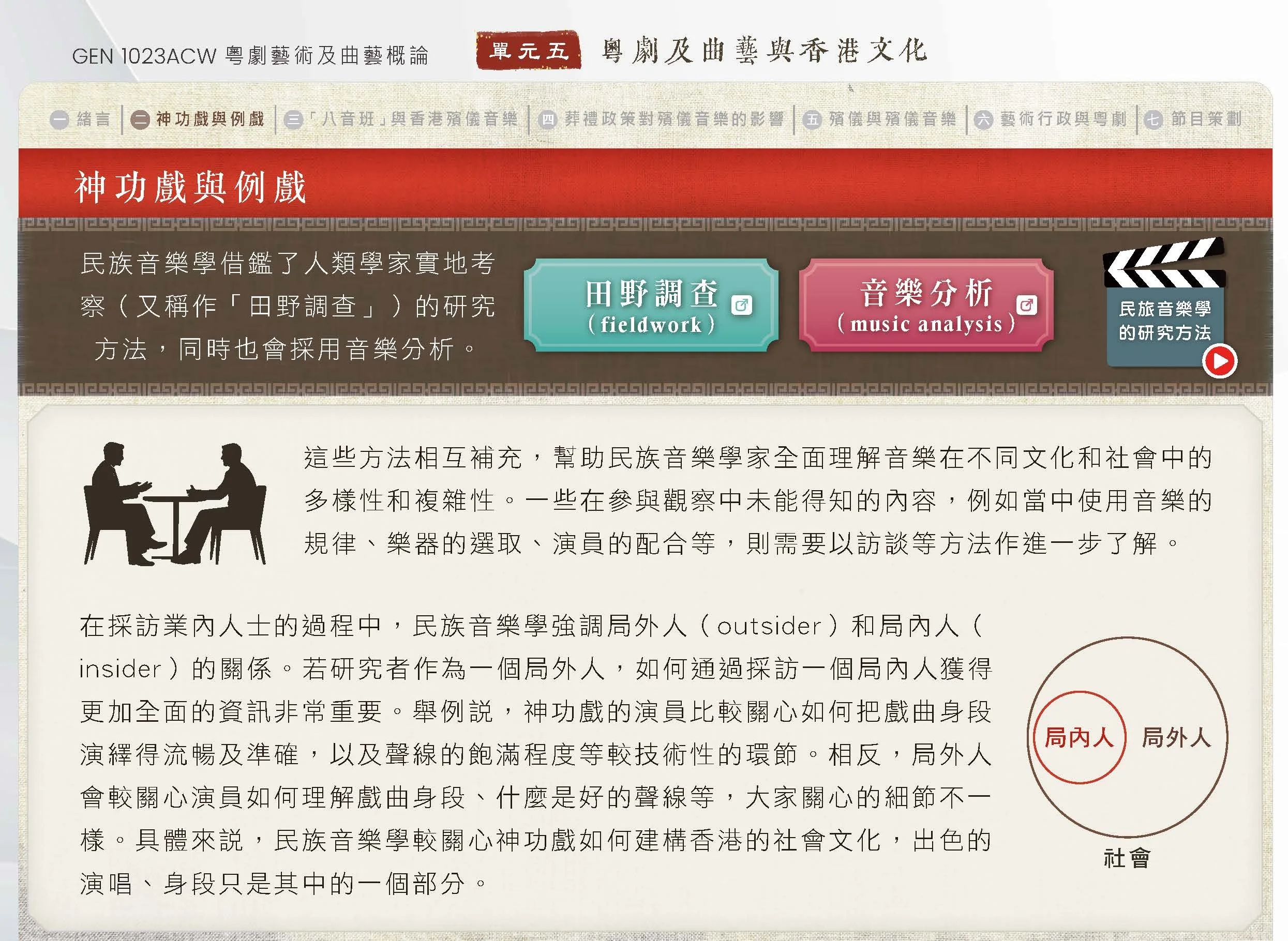 GEN 1023ACW U5 full_v3_頁面_12.jpg