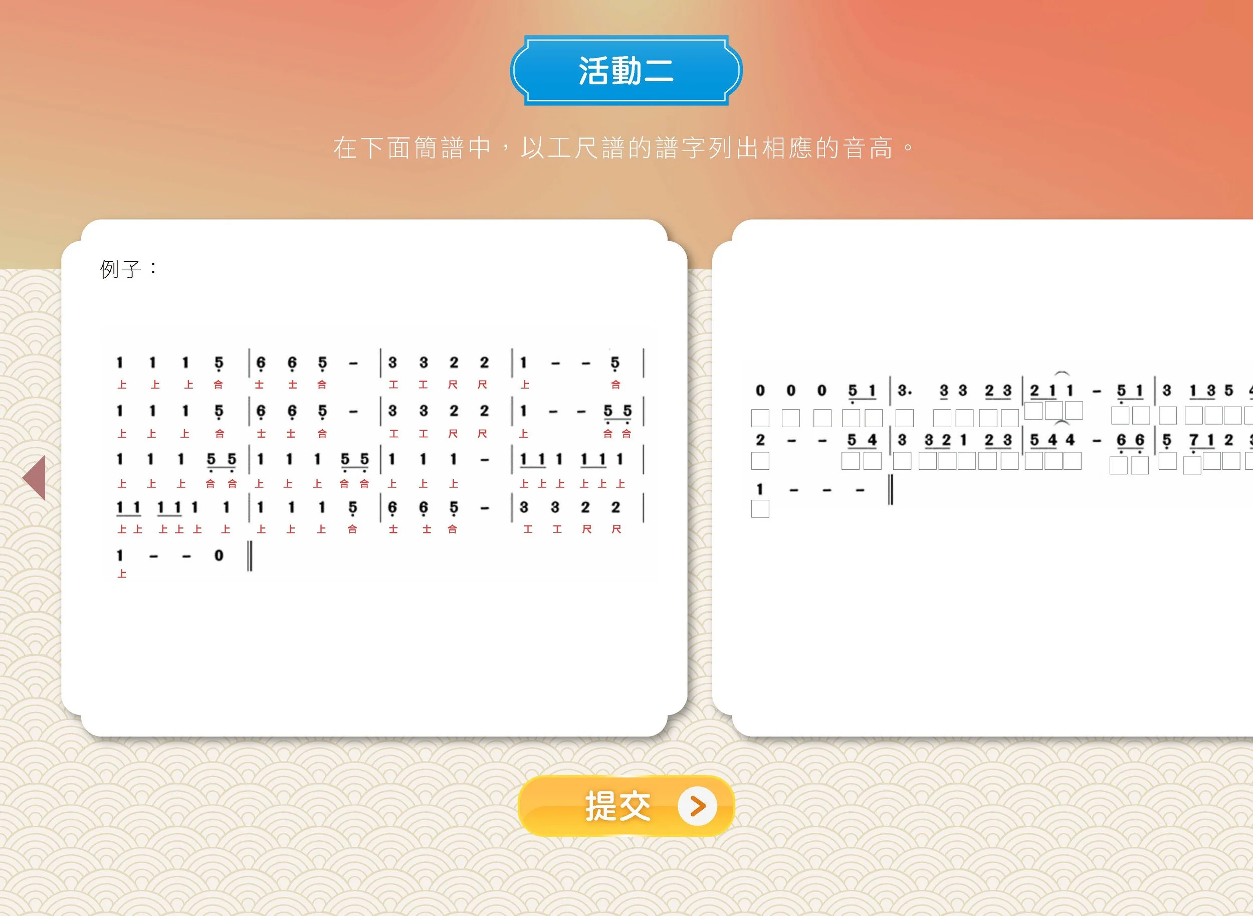 GEN 1023ACW U2_20250513_頁面_18.jpg