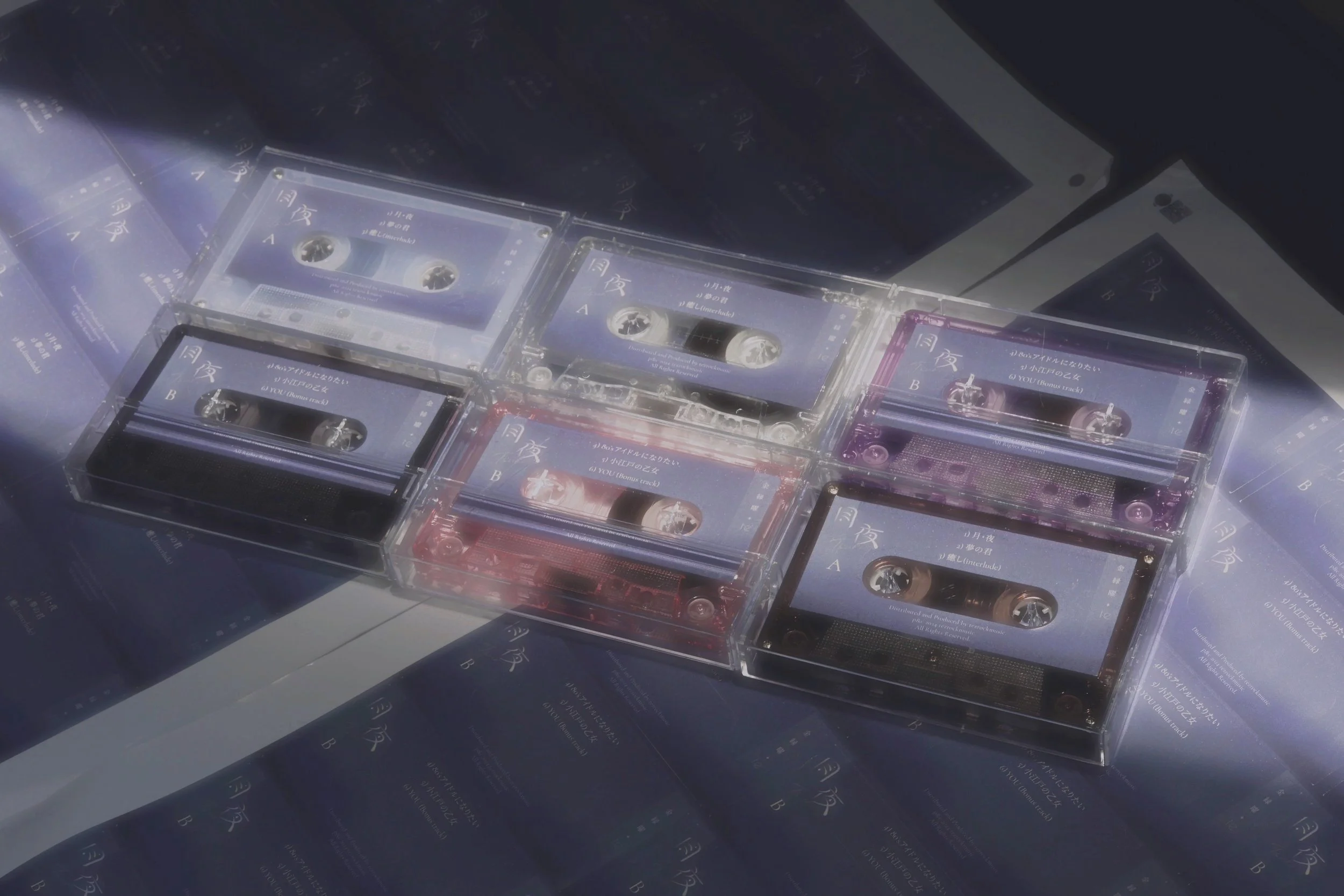 casette.jpg