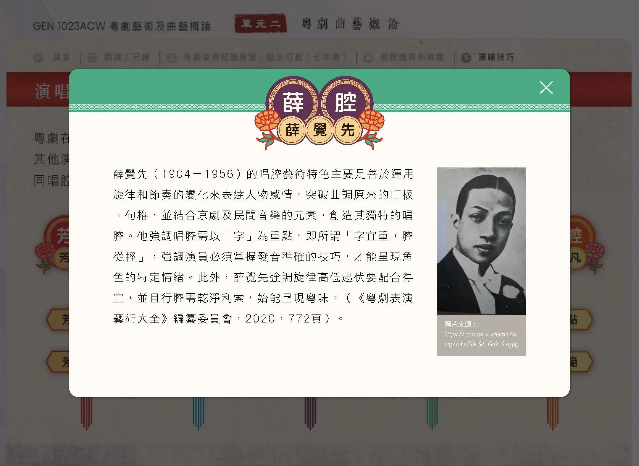 GEN 1023ACW U2_20250513_頁面_46.jpg