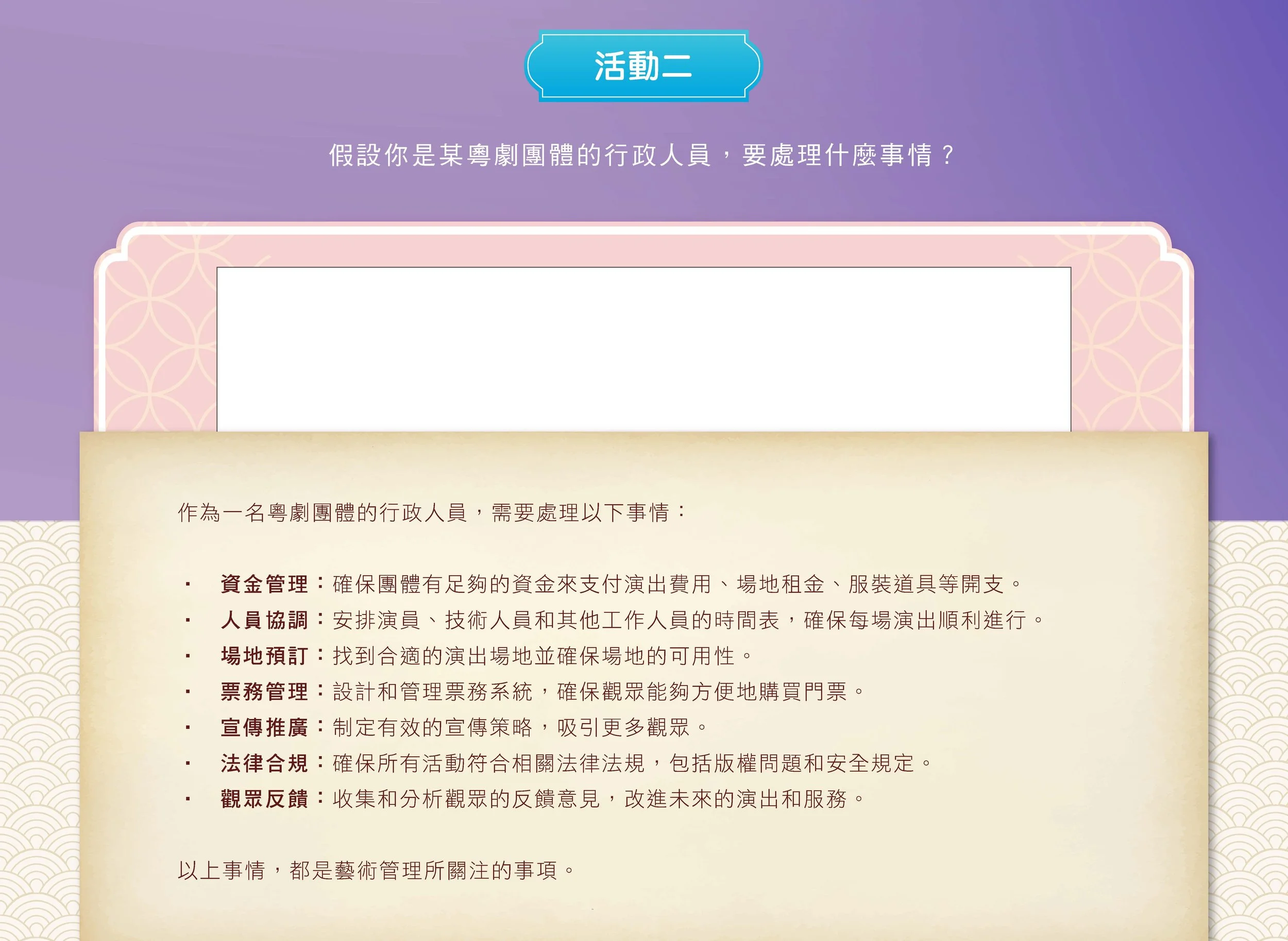 GEN 1023ACW U5 full_v3_頁面_56.jpg