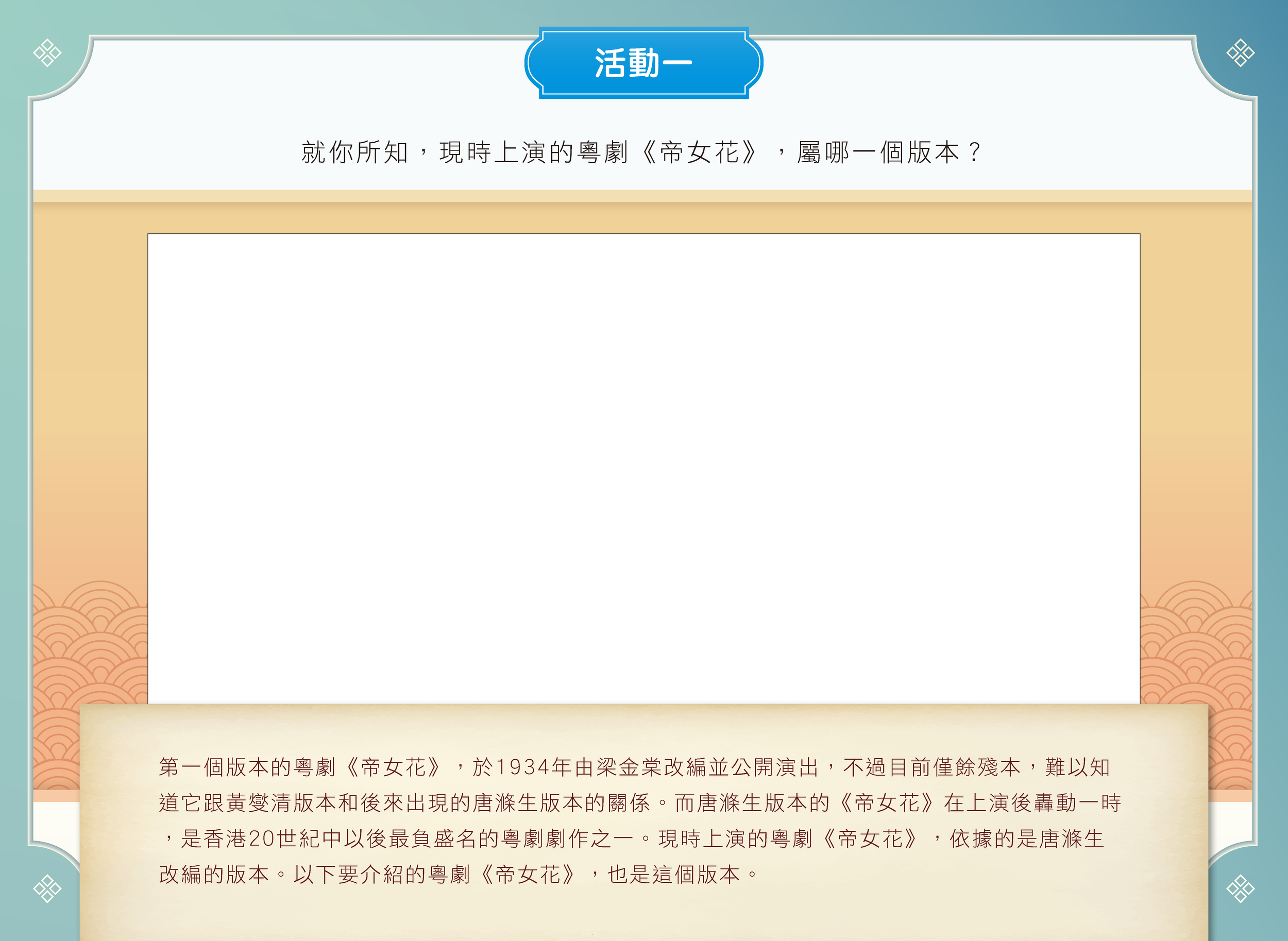 GEN 1023ACW U4 20250619_頁面_16.png