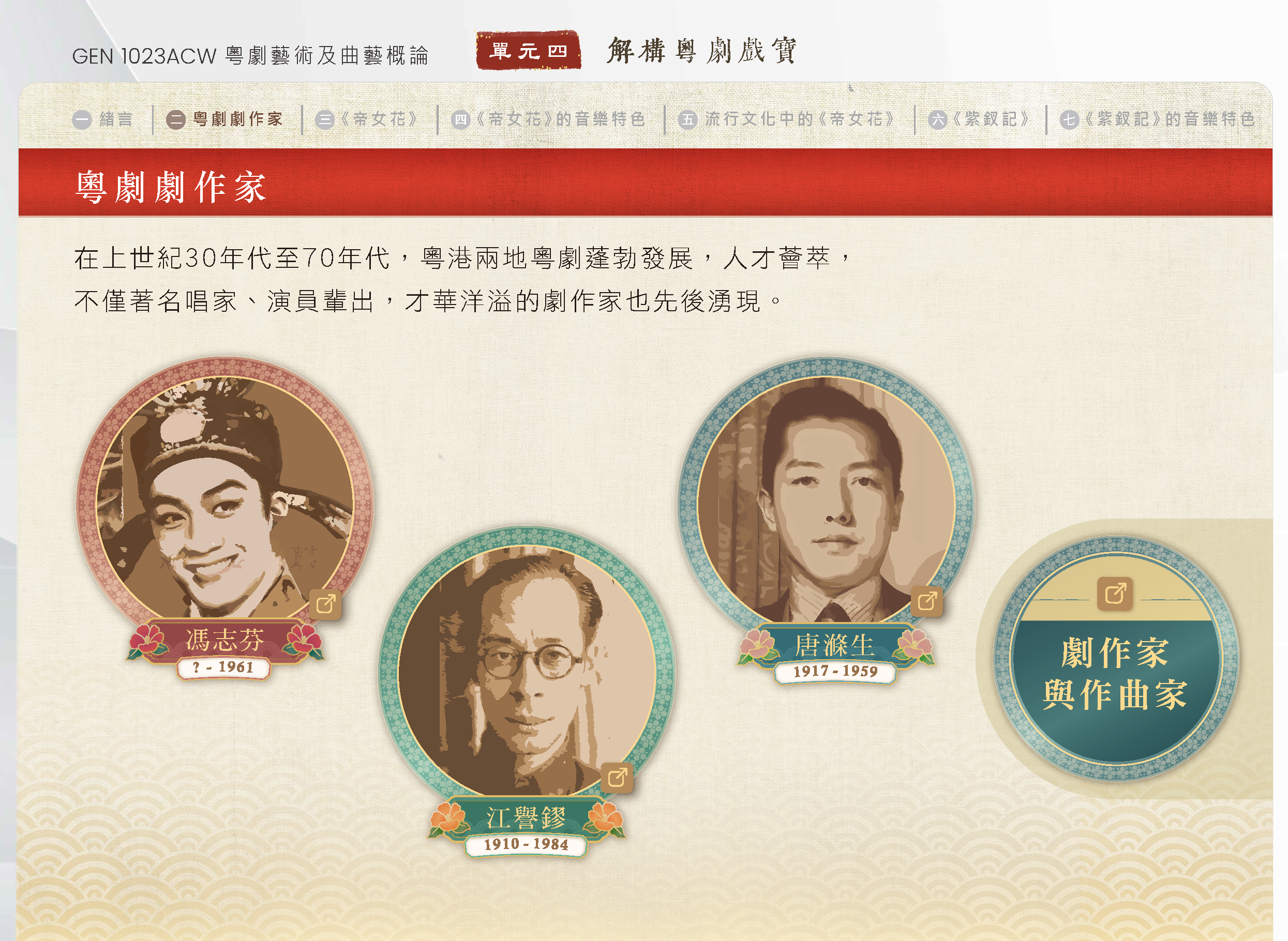 GEN 1023ACW U4 20250619_頁面_04.png