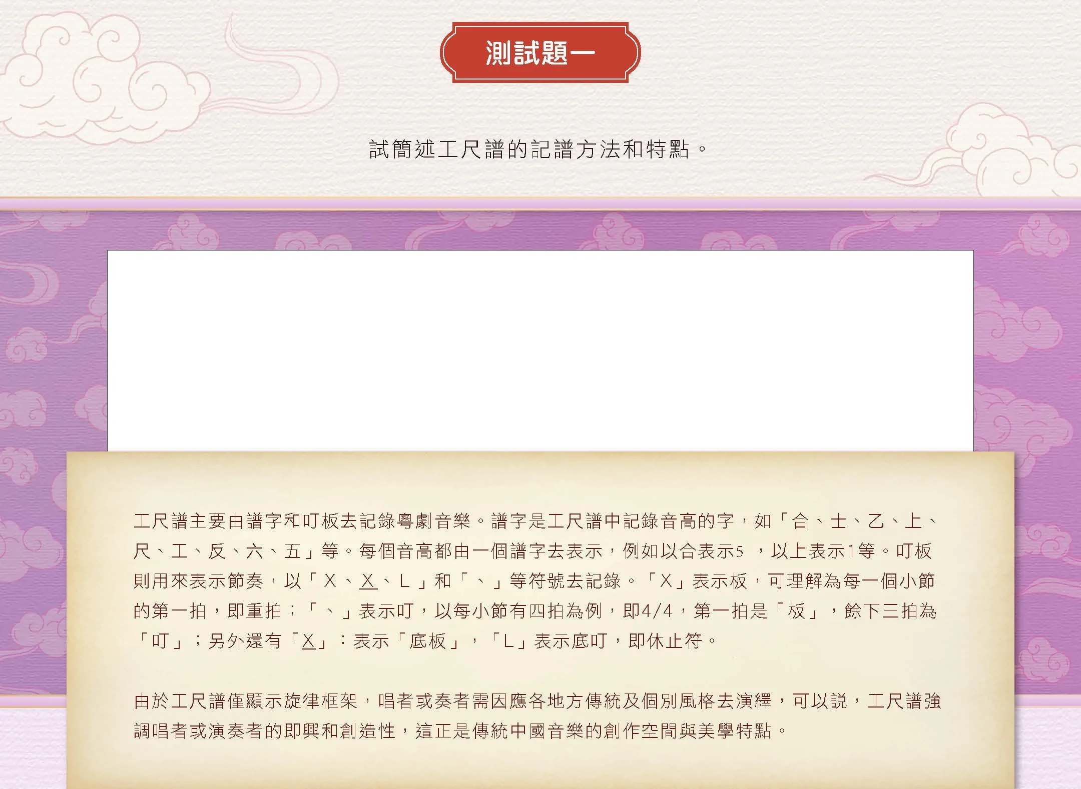 GEN 1023ACW U2_20250513_頁面_27.jpg