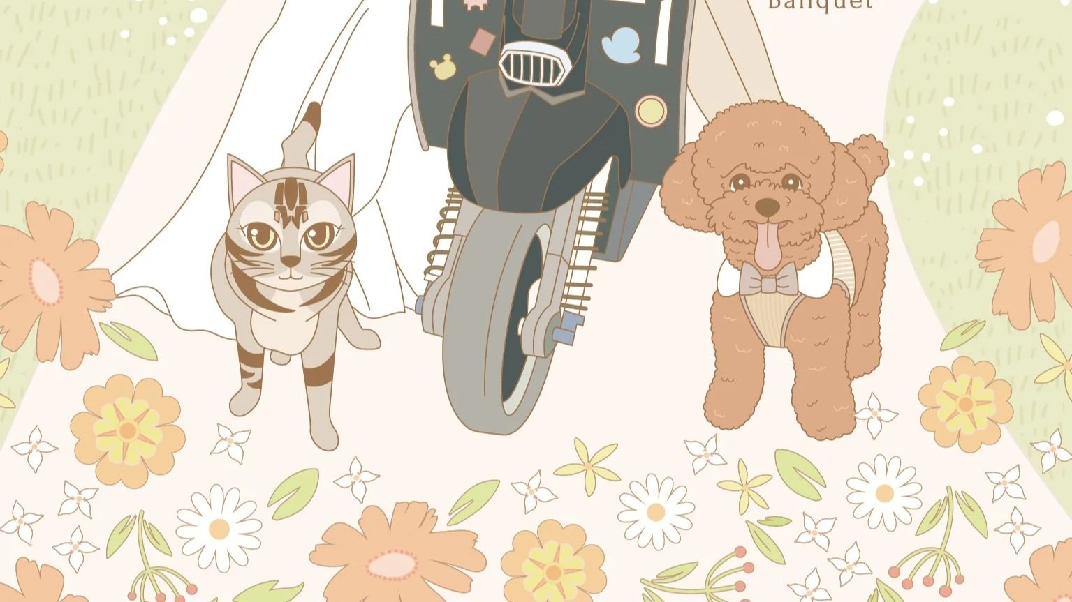 Wedding Invitation Card