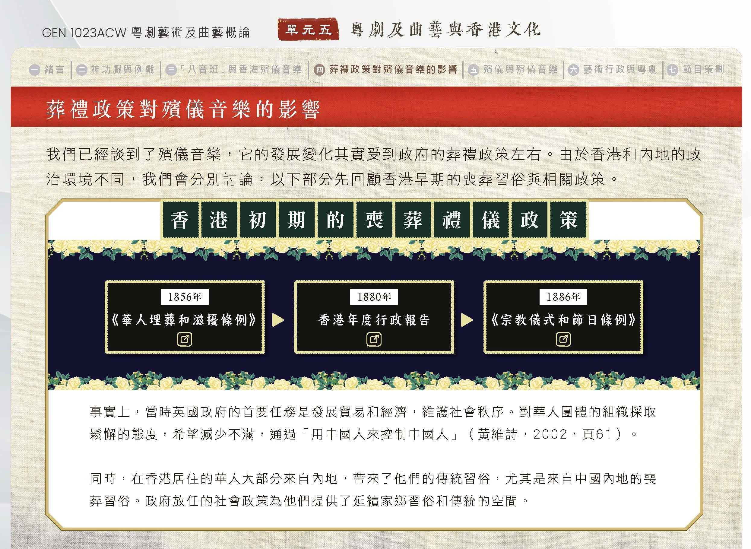 GEN 1023ACW U5 full_v3_頁面_37.jpg