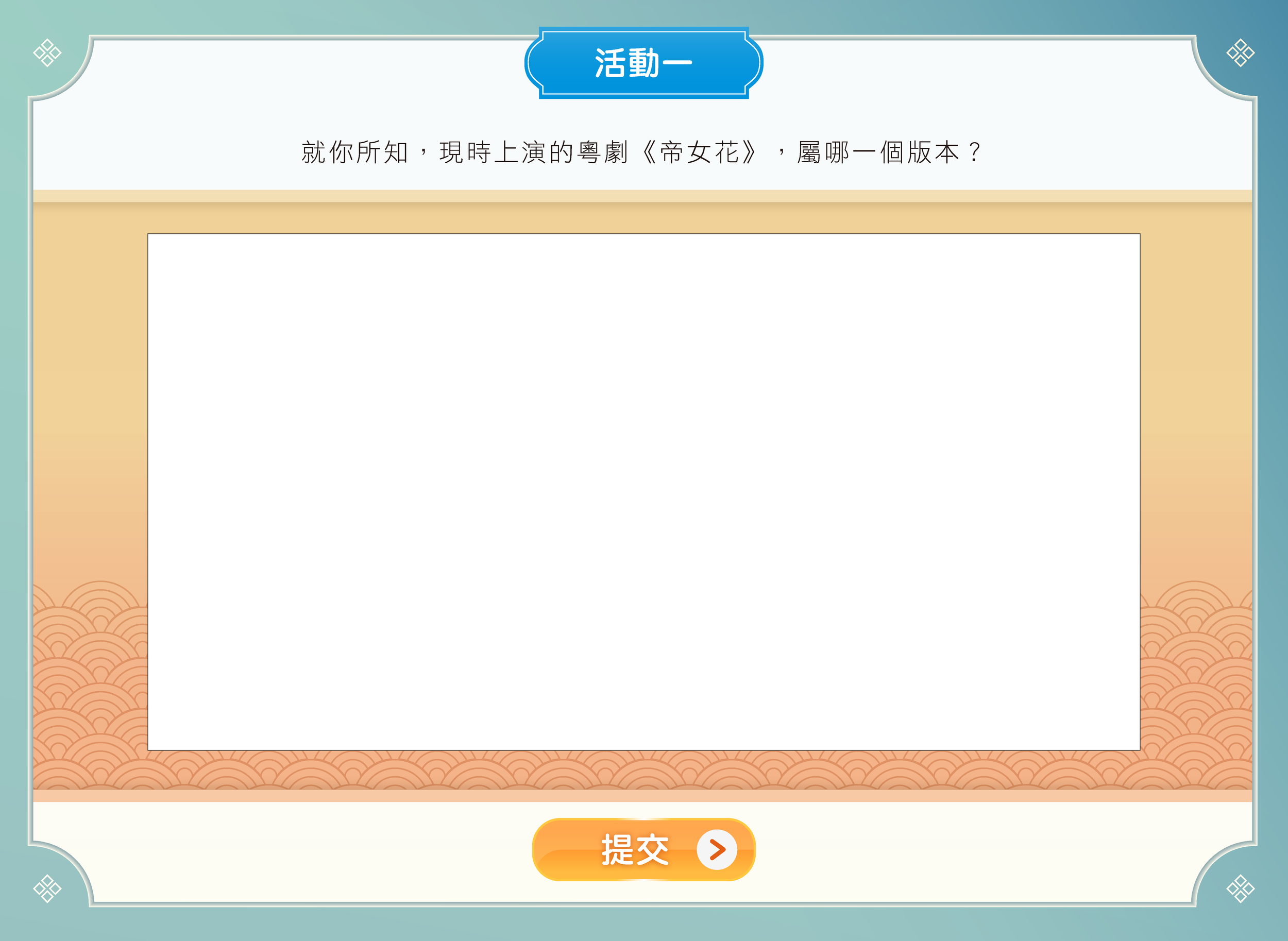 GEN 1023ACW U4 20250619_頁面_15.png