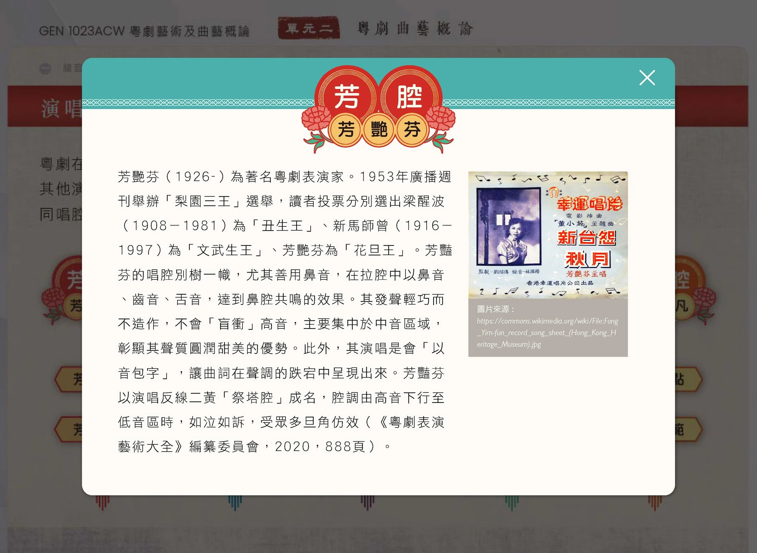 GEN 1023ACW U2_20250513_頁面_44.jpg